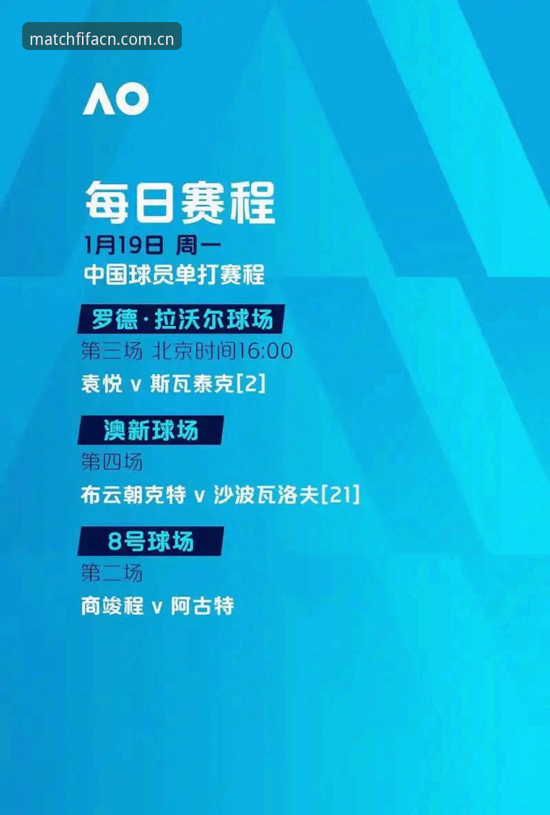 欧联杯决赛最新战报：埃梅里率维拉3-0完胜创历史，竞猜平台用户热议五冠王传奇